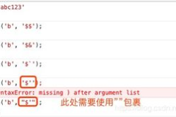 js replace,JavaScript字符串替换方法replace()详解