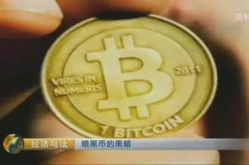 暗黑币,揭秘加密货币领域的暗黑力量