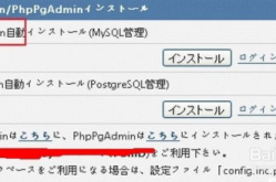 免费php mysql空间,轻松构建您的在线平台