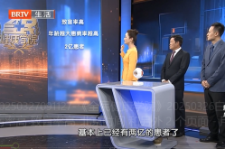 通过磁场治疗白内障北京华厦民众眼科医院：飞秒“无刀”除白内障让视力更清晰