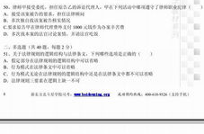 考驾驶证模拟考题,轻松应对各类科目考试