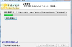 脱兔软件,引领智能时代，解锁无限可能