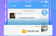 吃瓜.pdf 百度网盘