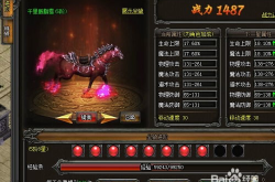 武易传奇攻略
