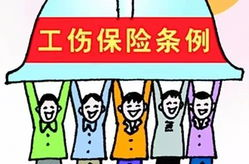 河南省工伤保险中心,保障劳动者权益，构建和谐劳动关系
