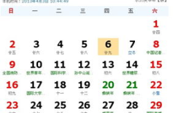 9月29日是什么星座,神秘天蝎的诞生
