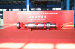 620℃高温稳定运行！我国超超临界火电核心部件通过鉴定？低温恒温器带磁场12t