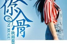 隐婚总裁离婚请签字可可西莉番外,可可西莉的甜蜜番外