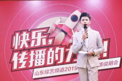 山东综艺频道直播,精彩节目轮番上演，观众共享视听盛宴