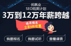 长沙seo优化,揭秘提升网站排名的秘诀