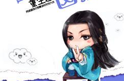 重生之皇夫有喜,皇夫有喜，宠妻无度