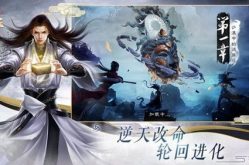 剑域战神,传奇英雄的荣耀征程