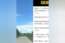 推文小说知乎娱乐圈