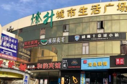 娱乐湖广场站,繁华都市中的休闲娱乐新地标
