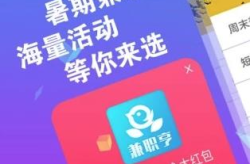 普利娱乐兼职,探索娱乐行业的多元机遇与精彩体验