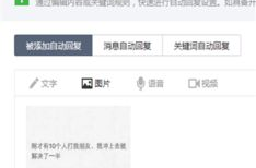 自动回复搞笑,笑破肚皮！自动回复搞笑大集合