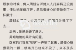 全文阅读,科技与人类未来的交汇点