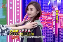 女单娱乐文