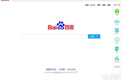 百度下载,便捷高效的内容获取与分享平台