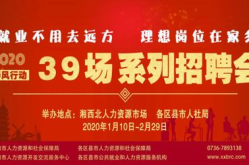 常德娱乐招聘,招募精英，共筑娱乐梦想舞台