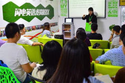 深圳英语培训,全方位提升英语能力，助力职场与生活