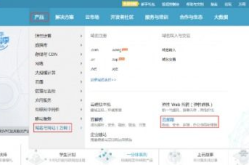 阿里云免费邮箱,安全稳定，个性化定制，轻松管理您的邮件生活