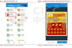 98娱乐彩票apk,带你走进彩票世界的便捷之门