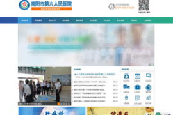 南阳网站优化,提升网站流量与用户体验的秘诀