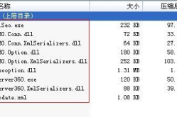 爱排名seo,打造高效搜索引擎优化策略