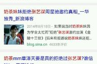 娱乐圈中的理工学霸,智慧与美貌并存的跨界明星