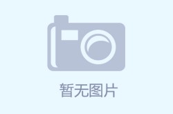 日照家长必看！4—12岁孩子的自信口才之路从这里启航！少儿口才培训